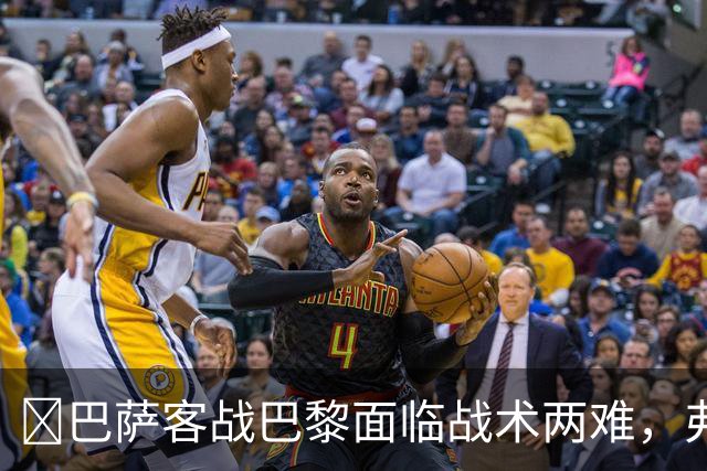 ​巴萨客战巴黎面临战术两难，弗里克考虑让罗德里客串中卫