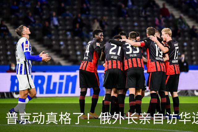 普京动真格了！俄外长亲自访华送上关键证据，请中国出面给俄做主